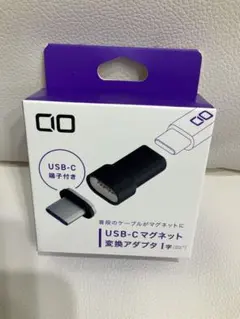 CIO USB-Cマグネット変換アダプタ ブラック