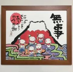 限定100部 谷口智則 古伊万里図赤 ジクレー版画 100/100 - メルカリ