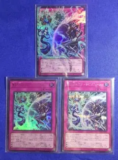遊戯王 オーバーフレーム 聖なる心のバリアマインドフォース 3枚①