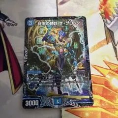遊戯王OCG クロスオーバー・ソウルズ 未開封BOX 状態A-〕クロスオーバーソウルズ【-】{-}《未開封BOX》