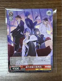 プロジェクトセカイ プロセカ ビビバス 特典 ヴァイスシュバルツ