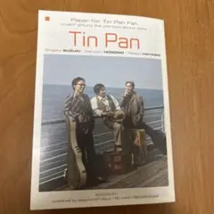 Paper for Tijn Pan Fan
