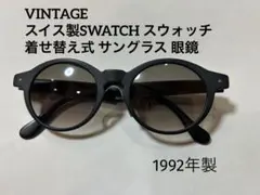 スウォッチ swatch ヴィンテージサングラス 長期保管品 2026年最新】スウォッチ サングラスの人気アイテム - メルカリ