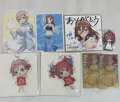 五等分の花嫁　まとめ売り　グッズ