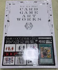 2026年最新】遊戯王カードゲームアートワークスの人気アイテム - メルカリ