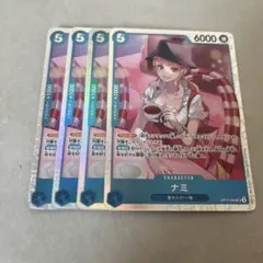 ワンピース カードゲーム ナミ op11-054SR4枚セット