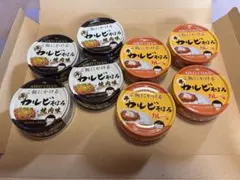 AIKO CHAN ご飯にかけるカルビそぼろ 焼肉味・カレー味 8缶セットのサムネイル