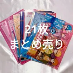すとぷり クリアファイル 21枚 まとめ売り