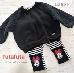 【futafuta】ミニーレギンス、襟フリルハート袖 裏起毛トレーナー 2点