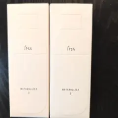 IPSA ME7 本体+レフィルセット 化粧液 イプサ 新品 メタボライザー