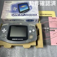 箱付】ゲームボーイアドバンス 本体ミルキーブルー（AGB-001）動作確認