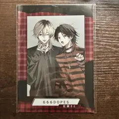 新品未開封　666DOPES 佐藤さと　コミコミスタジオ　ポイント　交換　小冊子
