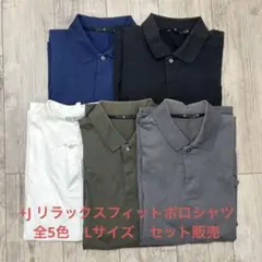 新品タグ付き UNIQLO +Jリラックスフィットポロシャツ L オリーブ 
