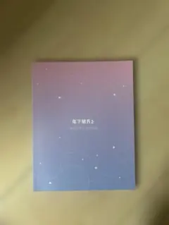 Item thumbnail for item c7bb1a2d-ba51-42c2-a073-0e8f517e6fcb