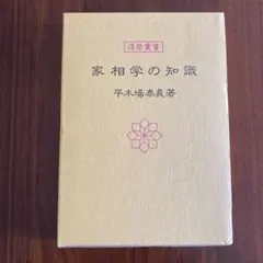 Item thumbnail for item 74237480-8bc1-45f1-b94f-c135ce1befcd