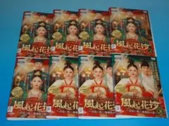 花朝秋月夜 レンタルDVD 中国ドラマ 全巻完結セット - メルカリ