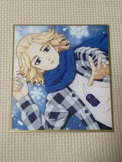 東京リベンジャーズ 色紙 原画展 マイキー 佐野万次郎 - メルカリ
