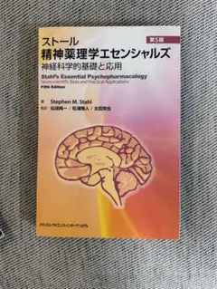 2026年最新】スネル臨床解剖学の人気アイテム - メルカリ