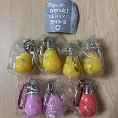 バーバパパ ぴかっと！DENKYUライト2