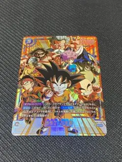 未開封・優勝記念品】SB01-018 孫悟空 少年期 アルティメットバトル