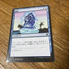 2026年最新】【MTG】『エルドレインの森』日本語版 統率者デッキ