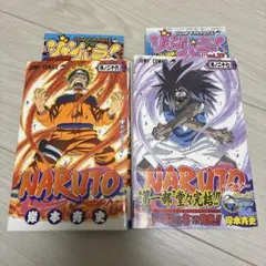 2026年最新】naruto 初版の人気アイテム - メルカリ