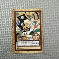 ワンピース カードダス ハイパーバトル 出航！ 麦わらの一味 - メルカリ