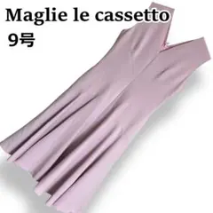 Maglie le cassetto マーリエルカセット ワンピース ピンク Mのサムネイル