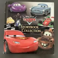 Disney Pixar Cars Storybook Collection