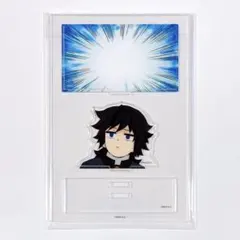 鬼滅の刃 ufotable 柱カフェ ミニジオラマ アクリルスタンド 冨岡義勇