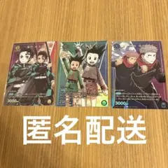 ユニオンアリーナ　プロモーションパック3枚入り