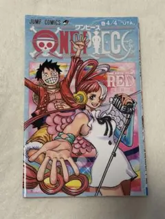ONEPIECE FILM RED 入場者特典 映画のサムネイル