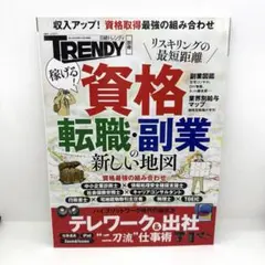 Item thumbnail for item 4dd33eee-8bc2-4efb-bdbd-a3e29da0b18a