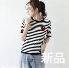 【匿名配送】　新品　サマーニット 刺繍 ハート バイカラー(ボーダー)