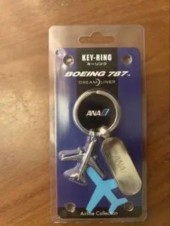 新品未開封　ANA ボーイング787 キーリングのサムネイル