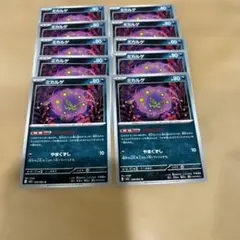 ポケカ メガブレイブ ミカルゲ 10枚セット