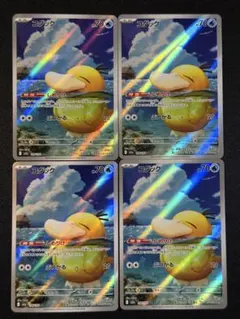 【状態A】センタリング⭕️コダック AR M2a 199/193 4枚セット