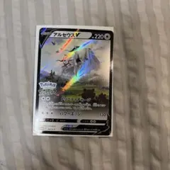 2026年最新】ポケカ アルセウスv saの人気アイテム - メルカリ