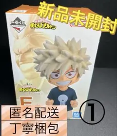 未開封・匿名配送】ヒロアカ 一番くじ 二人のあこがれ E賞爆豪勝己