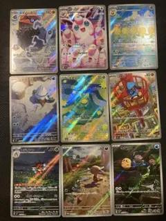 2026年最新】ポケカ ar 9枚の人気アイテム - メルカリ