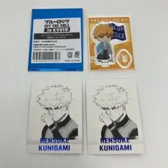 ブルーロック　國神錬介　アクスタ&ぱしゃこれ