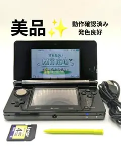 2026年最新】3ds ジャンクの人気アイテム - メルカリ