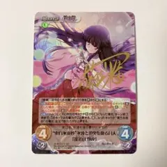 2025年最新】東方永夜抄の人気アイテム - メルカリ