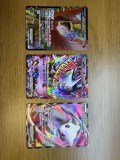 ポケモンカード 白いMゲンガーEX 他 3枚セットのサムネイル