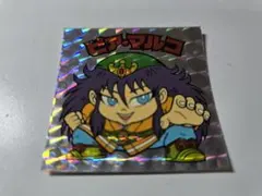 Item thumbnail for item 9d0a5876-84d9-4e81-90e0-f56d6d6b600d