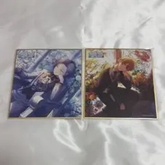 プロジェクトセカイ　プロセカ　色紙　ミニ色紙コレクション　青柳冬弥　東雲彰人