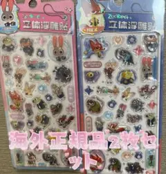 ぱりゅ様 リクエスト 2点 まとめ商品