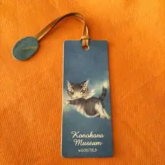 Item thumbnail for item 03feda89-ff52-4ea4-83bb-420187758752