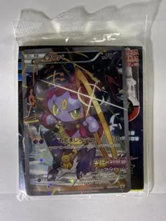 2026年最新】フーパプロモの人気アイテム - メルカリ