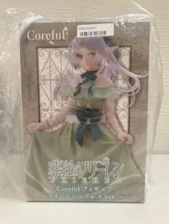 葬送のフリーレン Coreful フィギュア フリーレン ドレス ver.